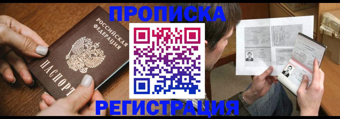 форма 3 в Белгороде